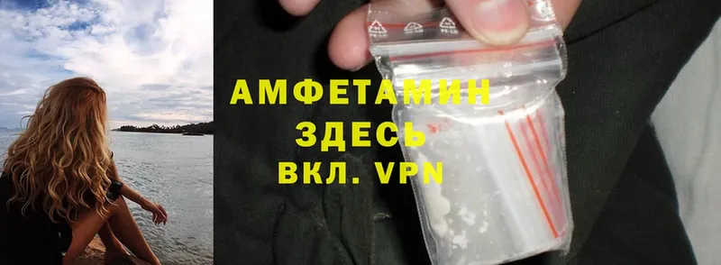 купить  сайты  гидра ССЫЛКА  Amphetamine Premium  Чистополь 