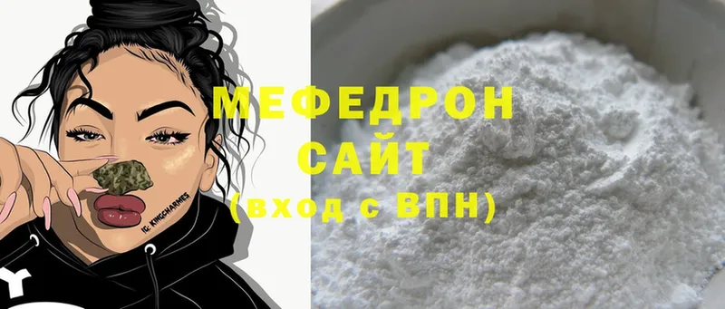 Мефедрон mephedrone  закладки  Чистополь 